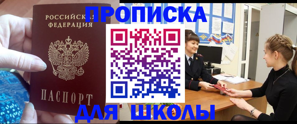 временная регистрация адрес в Мариинском Посаде