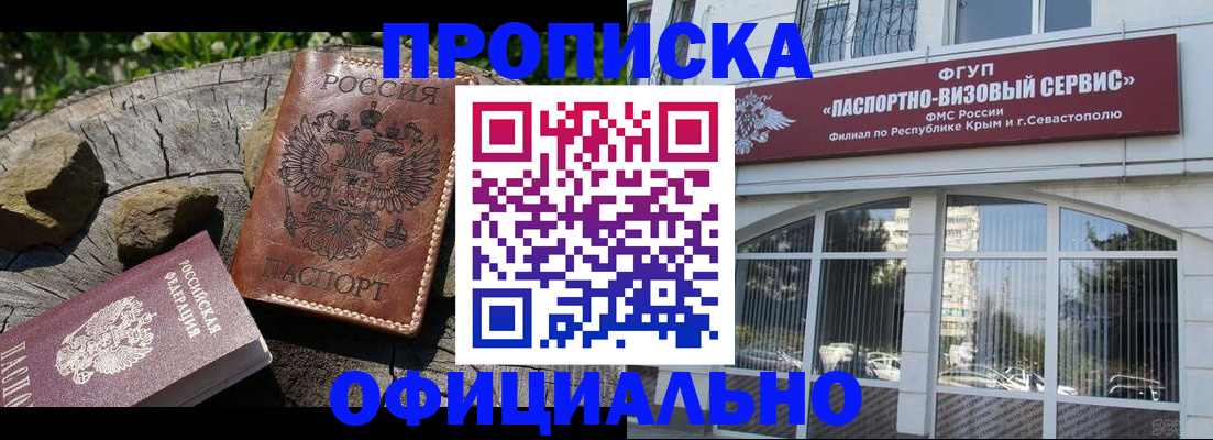 найти адрес прописки в Мариинском Посаде